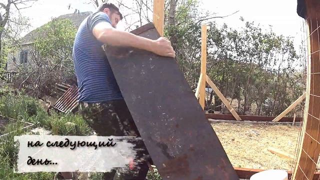 ✅ Односкатный каркасник для сенника, или влог российской семьи. смотреть онлайн