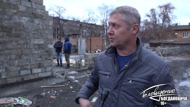 Стройка только началась