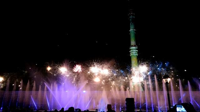 Круг света Москва Останкино салюты 24.09.17 смотреть онлайн