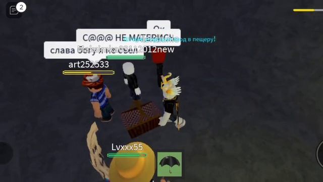 Одинокий кемпинг 🏕️ смотреть онлайн