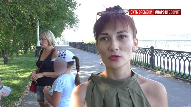Это неуважение правительства к народу