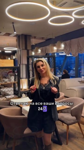 После работы со мной‼️ #отель #отельныйбизнес #отельер