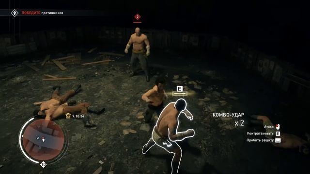 Assassin's Creed Syndicate (Синдикат): Кулачные бои смотреть онлайн