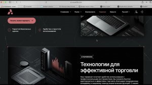 Acuant-lite.cc (Acuantlite.com) ОТЗЫВЫ.КАК ВЕРНУТЬ ДЕНЬГИ?