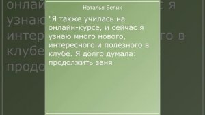 2022+РАБОТЫ+УЧЕНИЦ+РУССКАЯ+ВЕРСИЯ.mp4-original