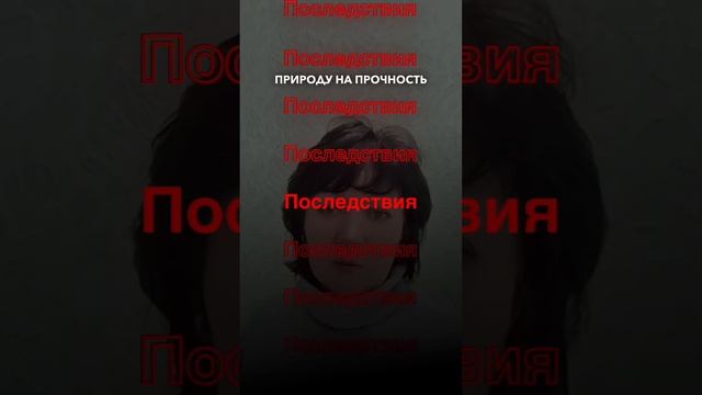 У учёных поехала крыша? смотреть онлайн