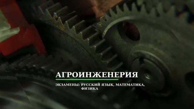 Belgorod SAU. 2018 год смотреть онлайн