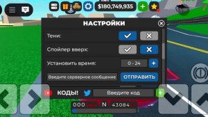 новости в car dealership tycoon