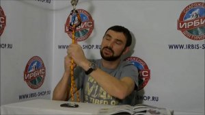 Cпусковое устройство Vento Корзинка