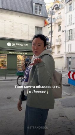 Мы реализуем и ВАШУ мечту 🙌🏼