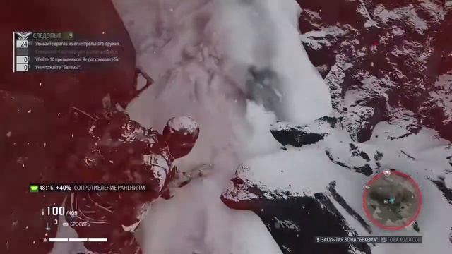 Ghost Recon Breakpoint - уничтожение Бегемота смотреть онлайн