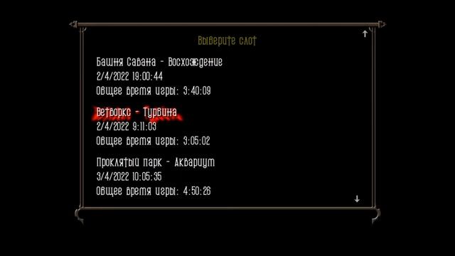 Прохождение BloodRayne 2: Terminal Cut - 8 серия. Эфемера. Башня Кей смотреть онлайн