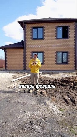 Сколько длится СТРОЙКА частного дома? Этапы на пальцах