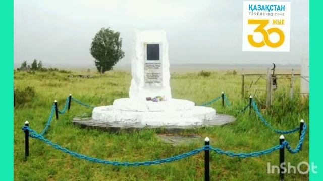 «Сакральный Казахстан священные места нашей Родины»