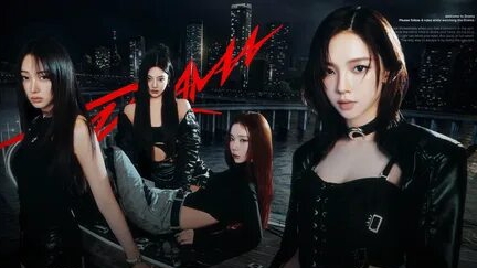 Aespa-Drama mv