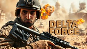 НОВЫЙ СЕЗОН И НОВЫЙ ГЕРОЙ? КРУПНОЕ ОБНОВЛЕНИЕ DELTA FORCE В 2025 ГОДУ!
