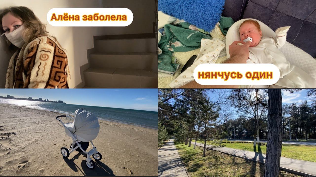 ВЛОГ:09фев2025.Анапа.Пляж песчаный,говорят всё плохо. А мы гуляем по Пионерскому проспекту. #анапа