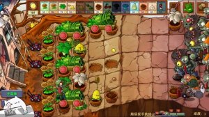 PvZ Fusion мод | Крыша