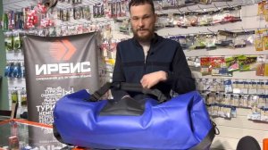 Гермосумка BTrace UniPro 100 л