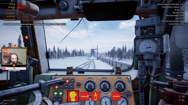 Trans-Siberian Railway Simulator_Симулятор Машиниста в Сибири_ ОБЗОР ПРОЛОГ