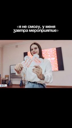 А они сейчас с нами в одной комнате?