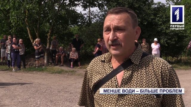 Південне водосховище може обміліти? смотреть онлайн