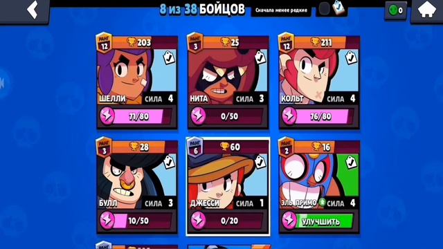 Brawl stars: Выбил Сверхредкого бойца Рико!!!!😱😱😱😱🔥🔥🔥