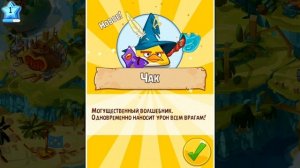 Angry Birds Epic #1 Мультик игра  для детей  ЗЛЫЕ ПТИЧКИ ЭПИК веселое  видео  Энгри бердс эпик