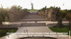 Путеводители по России: топ-7 городов-героев