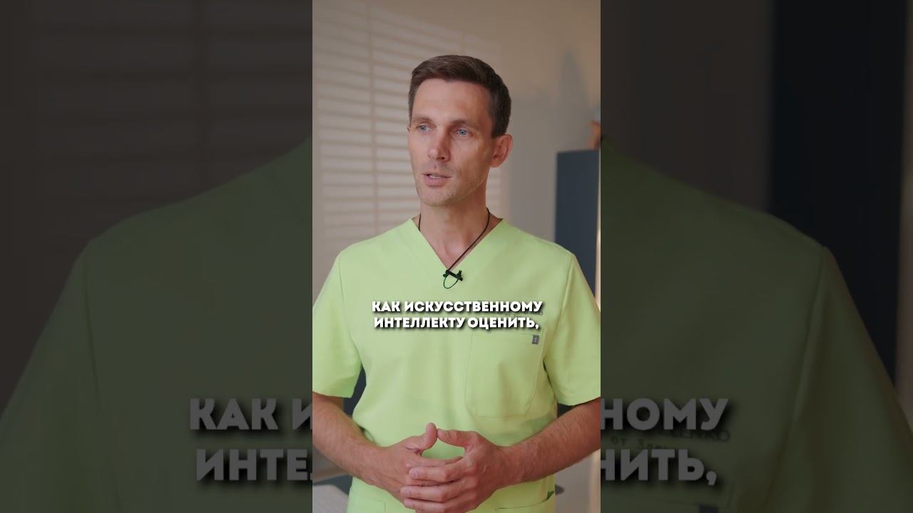 Будет ли искусственный интеллект участвовать в пластических операциях?
