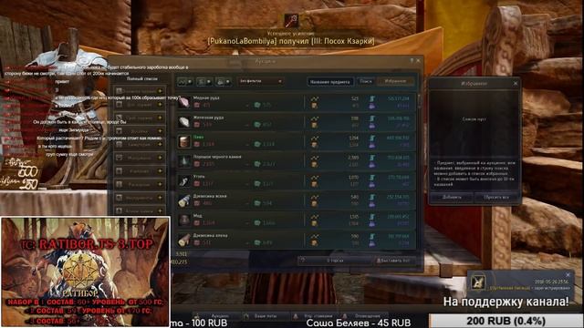 СТРИМ: [BDO]: Black Desert Online - Ночные посиделки. Бхега на 18... смотреть онлайн