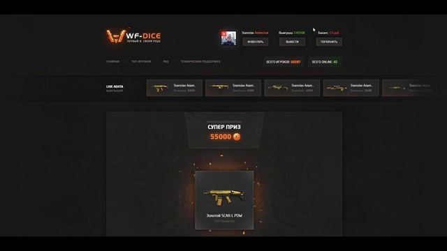 ПОДПИСЧИК ПОДЕЛИЛСЯ ТАКТИКОЙ НА ЗОЛОТОЙ ДОНАТ В WARFACE | Реальная тактика на донат смотреть онлайн