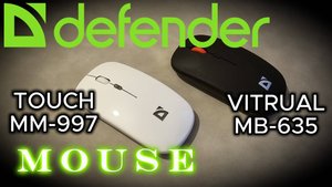 DEFENDER!!! Обзор беспроводных мышей. Mouse optical wireless