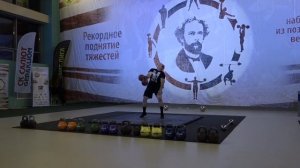 Официальный мировой рекорд в рывке одной рукой, две гири по 32 кг каждая (64 кг) на 8 повторений.