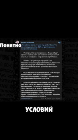 УКРАИНА НИКОГДА НЕ ПРИЗНАЁТ КРЫМ РОССИЙСКИМ ?