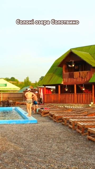 Солоні Озера СОЛОТВИНО: Українське Мертве Море смотреть онлайн