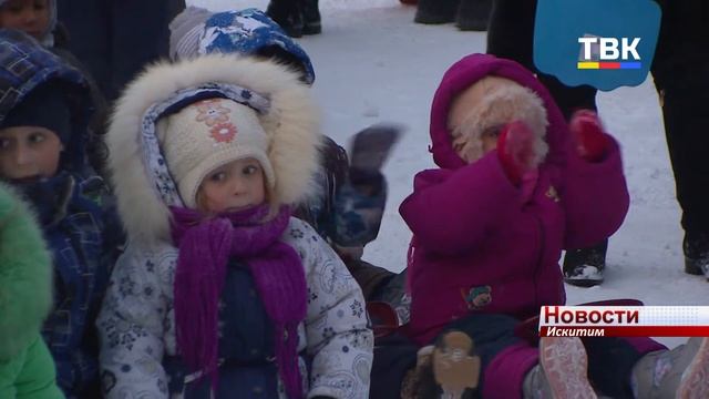 В Искитиме открылась городская Елка