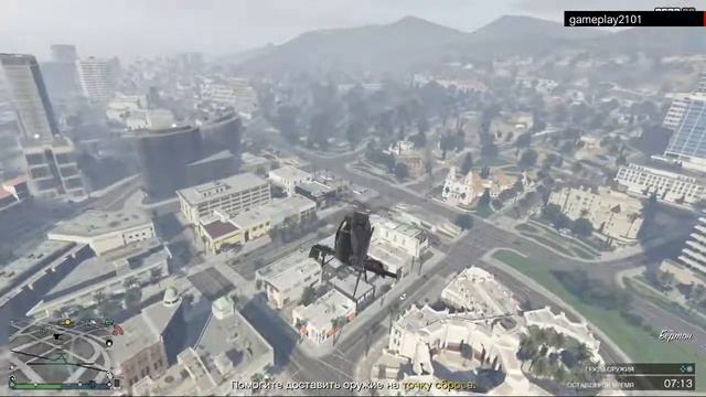 GTA V Неудачная продажа охотничьего снаряжения +520380$ смотреть онлайн