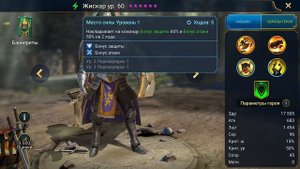 Raid: Shadow Legends.  Жискар честный обзор!