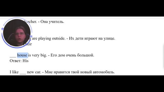ТИПЫ ЛИЧНЫХ МЕСТОИМЕНИЙ В АНГЛИЙСКОМ