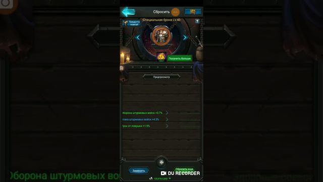 Сброс снаряжения без камней благословения для новичков (гайд) смотреть онлайн