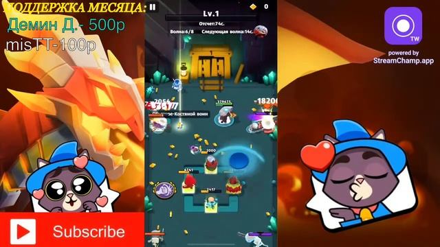 ARCHERO: ДУО РЕЖИМ / ШАХТА 40 LVL / PVP