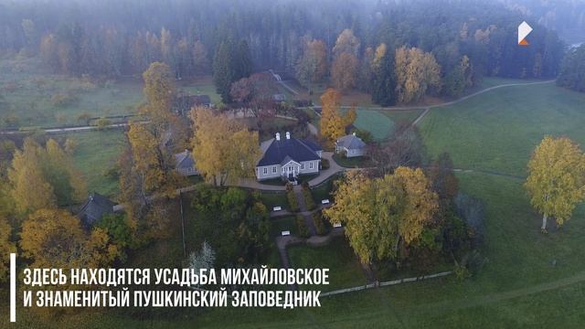 Путеводители по России: Псков — город, где начинается Россия смотреть онлайн