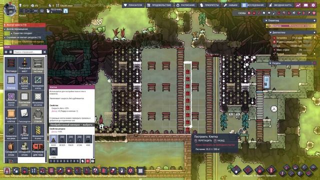 Oxygen Not Included ❤ КРЫША❤ 10 ❤ Террания ❤ Space OUT ❤  ПЕСОЧНИЦА смотреть онлайн