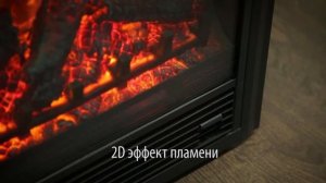 Электрический очаг Real Flame Eugene