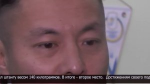 Пауэрлифтер из СК завоевал серебро на Всемирных играх