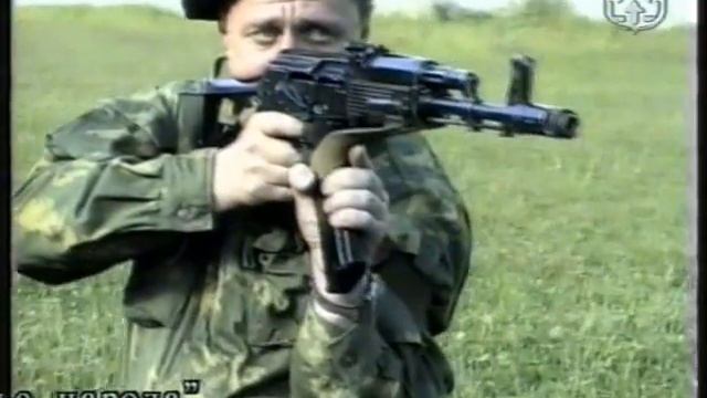 Стрельба из боевого оружия. Изготовка для стрельбы стоя с использованием ремня . смотреть онлайн