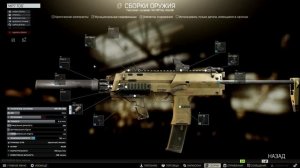 ТОП 5 ОРУЖИЯ В ТАРКОВЕ НА 2021 ГОД | Escape From Tarkov