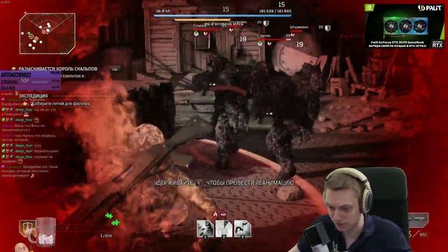 Огромный мутант и первая лега! | Outriders #7 смотреть онлайн