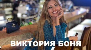 Как простая провинциалка стала светской львицей из Монако?